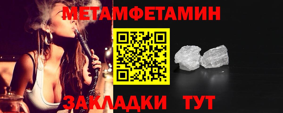 Татарск  Амфетамин  Вход с VPN  omg как войти  Amphetamine Розовый  АМФ 