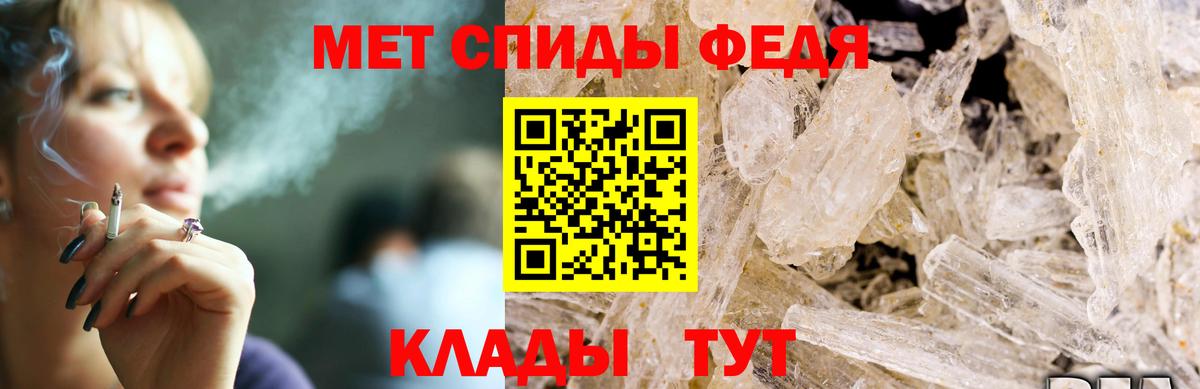 Amphetamine VHQ Татарск