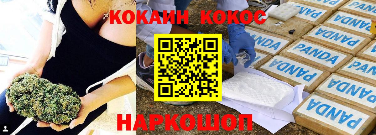 КОКАИН 97% Татарск