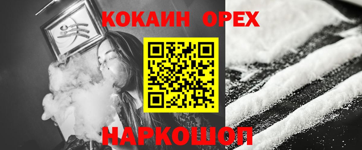 Татарск  Cocaine Боливия  Вход с VPN  КОКАИН FishScale 
