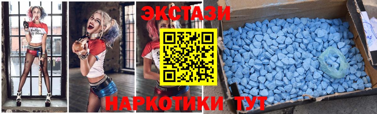 Экстази VHQ  Вход с VPN  Татарск  Экстази Cube 