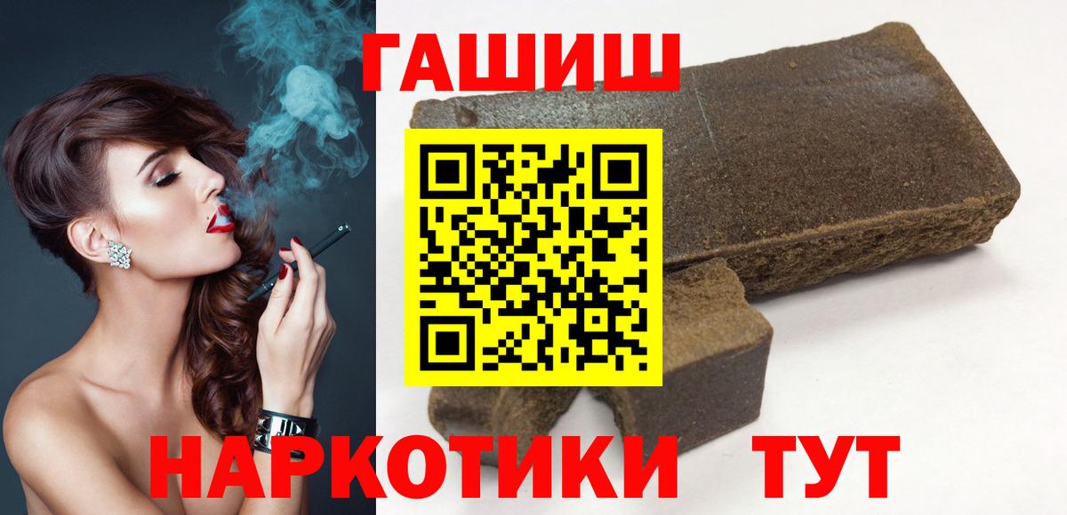 Гашиш AMNESIA HAZE  ГАШИШ ice o lator  Вход с VPN  Татарск 