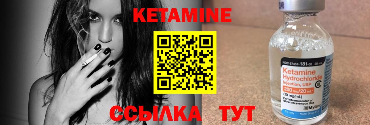 КЕТАМИН VHQ  маркетплейс телеграм  Татарск  Вход с VPN  ОМГ ОМГ ONION 