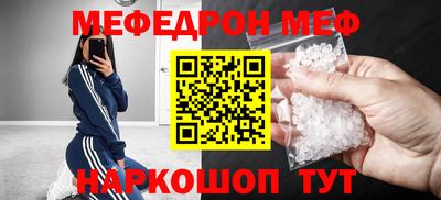 марки nbome Нягань