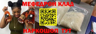 марки nbome Нягань