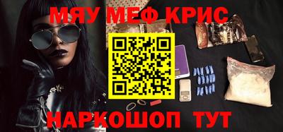амф Обнинск