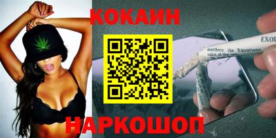 марки nbome Нягань
