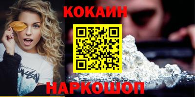 амф Обнинск