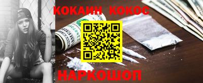 амф Обнинск