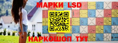 марки nbome Нягань