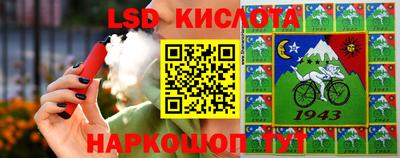 амф Обнинск
