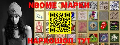 jwh Обь
