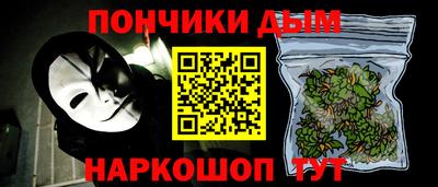 амф Обнинск