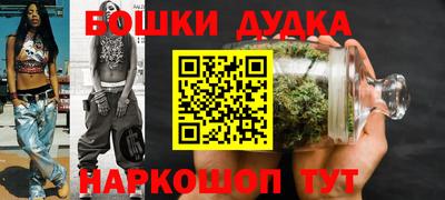 марки nbome Нягань