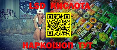 марки nbome Нягань