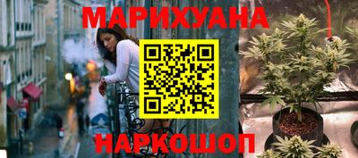 марки nbome Нягань