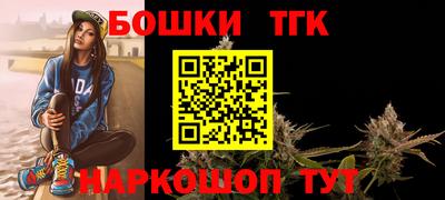 амф Обнинск
