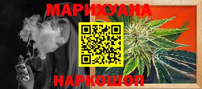 марки nbome Нягань