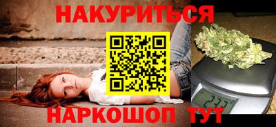 амф Обнинск