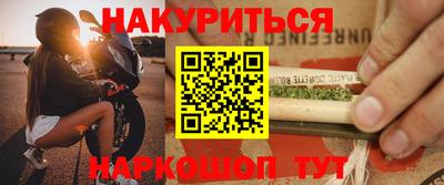 марки nbome Нягань
