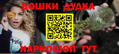 марки nbome Нягань