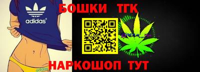 марки nbome Нягань