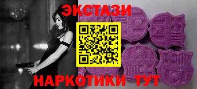 амф Обнинск