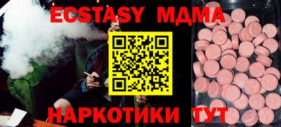 jwh Обь
