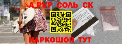 jwh Обь