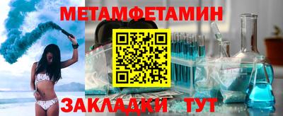 амф Обнинск