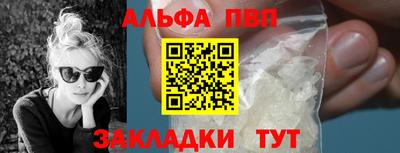 амф Обнинск