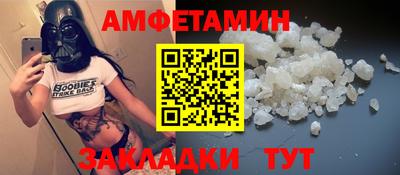 амф Обнинск