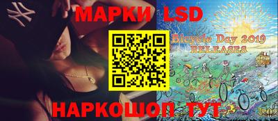 марки nbome Нягань