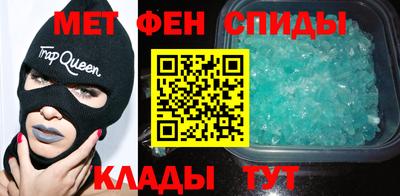 амф Обнинск
