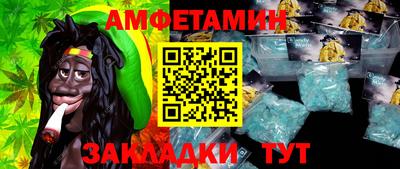 амф Обнинск