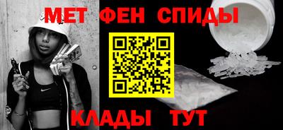 амф Обнинск