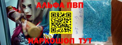 амф Обнинск