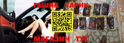 jwh Обь