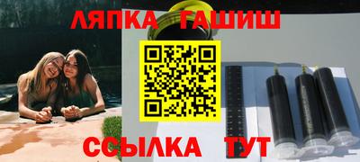 марки nbome Нягань