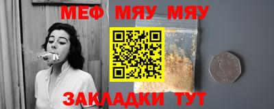 амф Обнинск