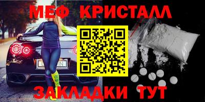 амф Обнинск