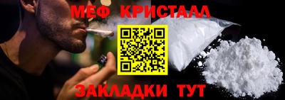 амф Обнинск