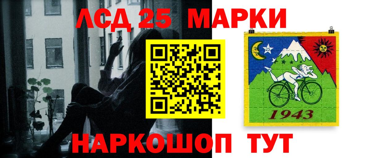 ЛСД экстази ecstasy  OMG рабочий сайт  Татарск  Вход с VPN 