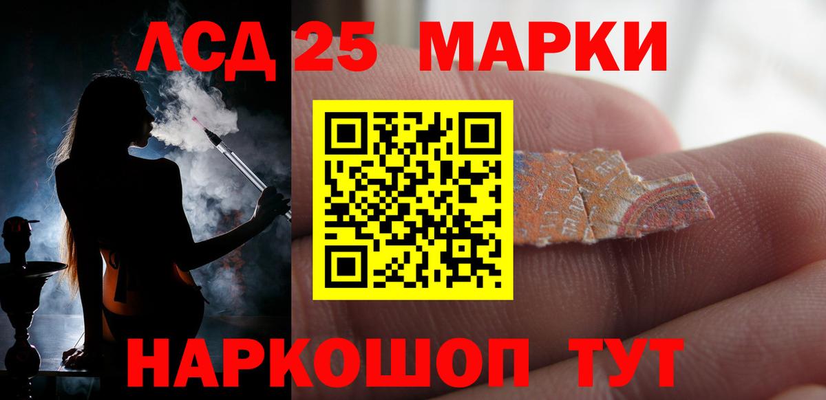 LSD-25 экстази кислота Татарск