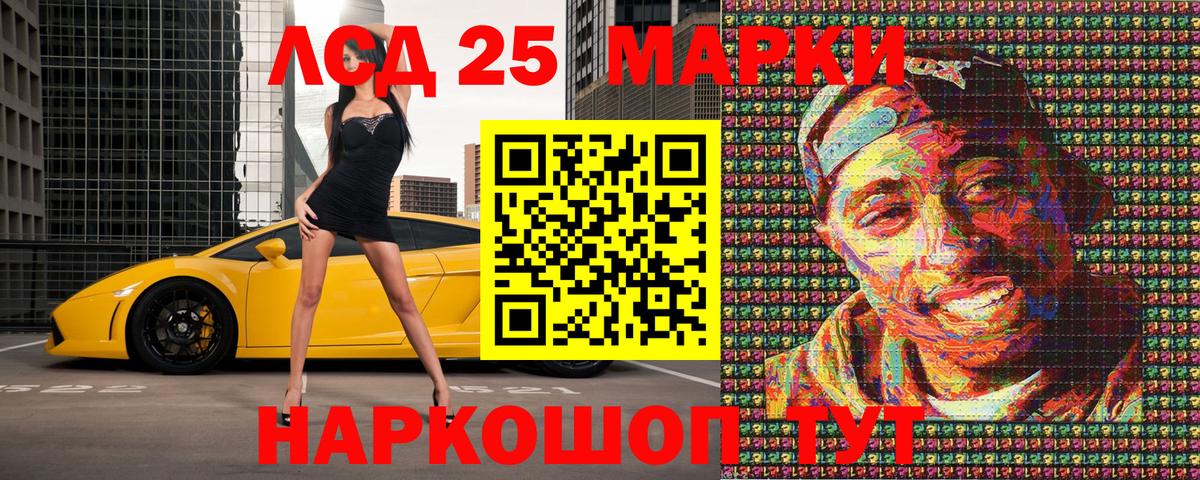 Марки N-bome 1500мкг  Вход с VPN  Марки N-bome  где купить наркоту  Татарск 