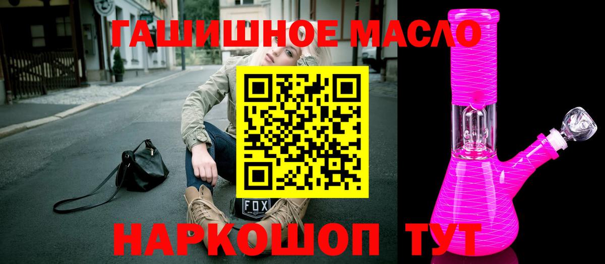 ТГК жижа Татарск