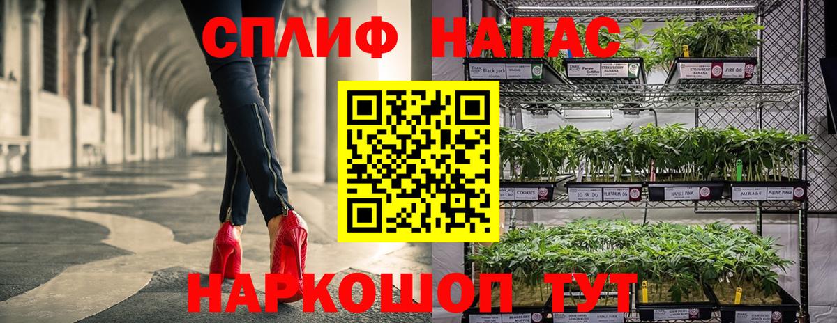 Татарск  Бошки Шишки MAZAR  Каннабис индика  Бошки марихуана SATIVA & INDICA  Вход с VPN  Шишки марихуана планчик 
